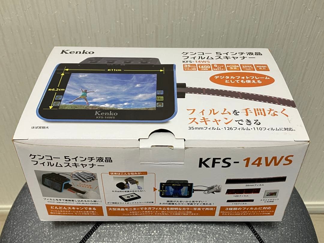 ケンコー KFS-14WS 5インチ液晶フィルムスキャナー