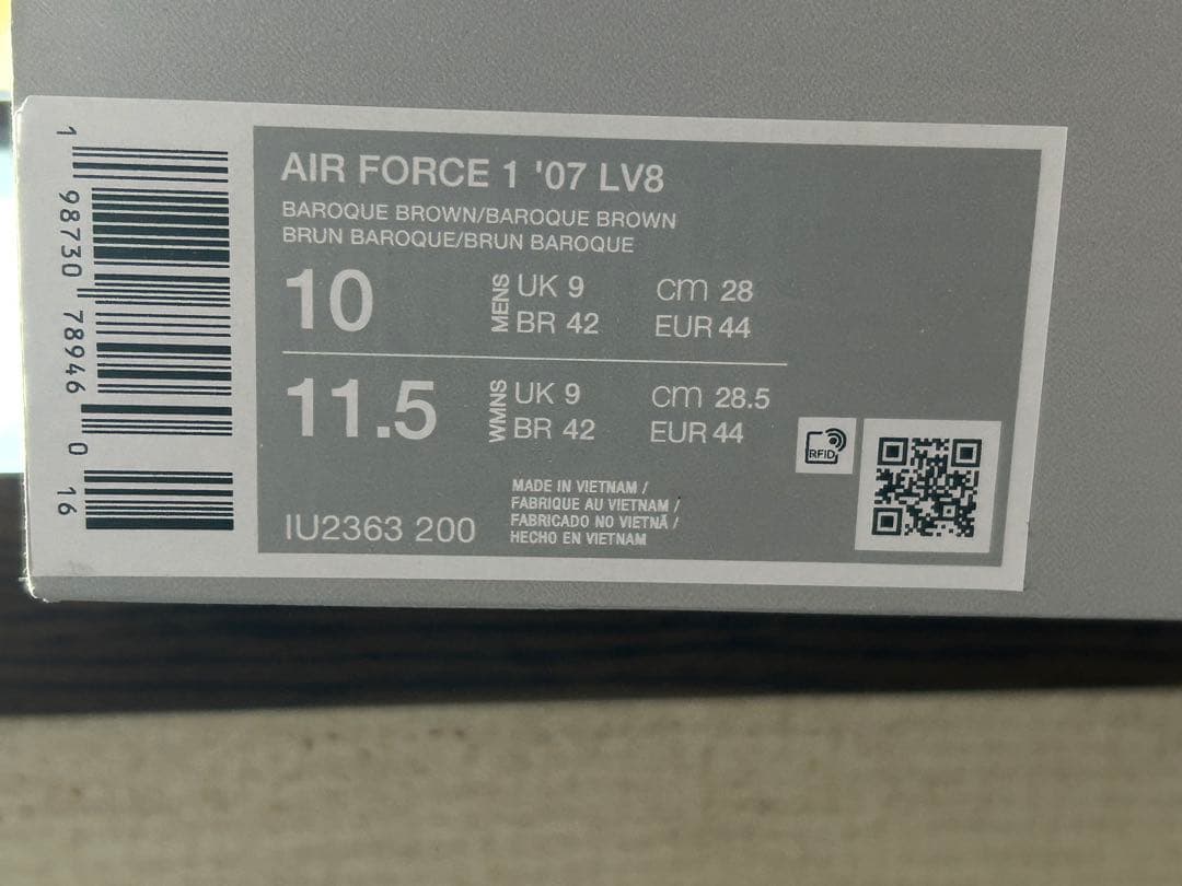 エアフォース1 バロックブラウン　ペイズリー刺繍スニーカー28cm 10インチ