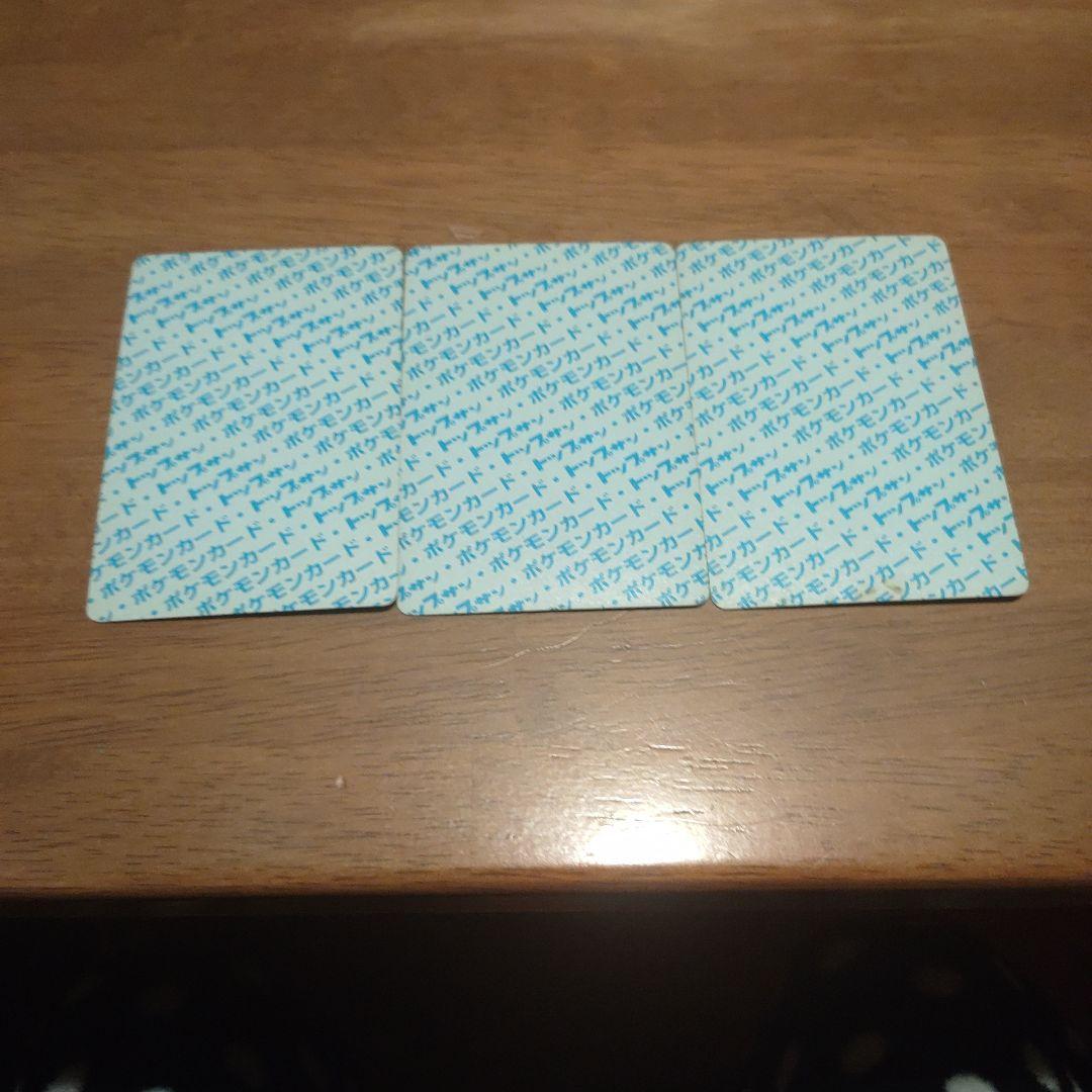 ポケモンカード トップサン初期