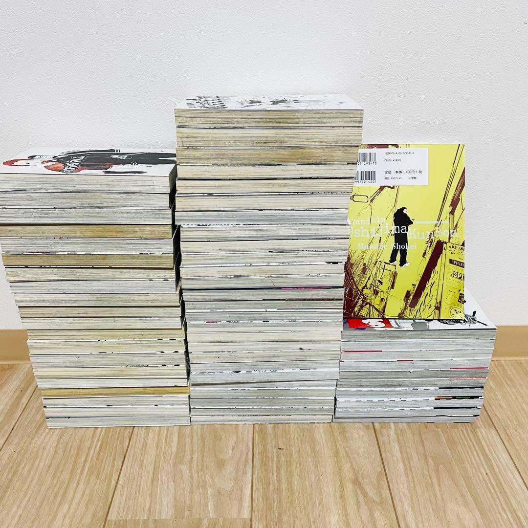 こ*ず様 【全巻+α】 闇金ウシジマくん 滑川くん 少年院ウシジマくん 闇金ウシ