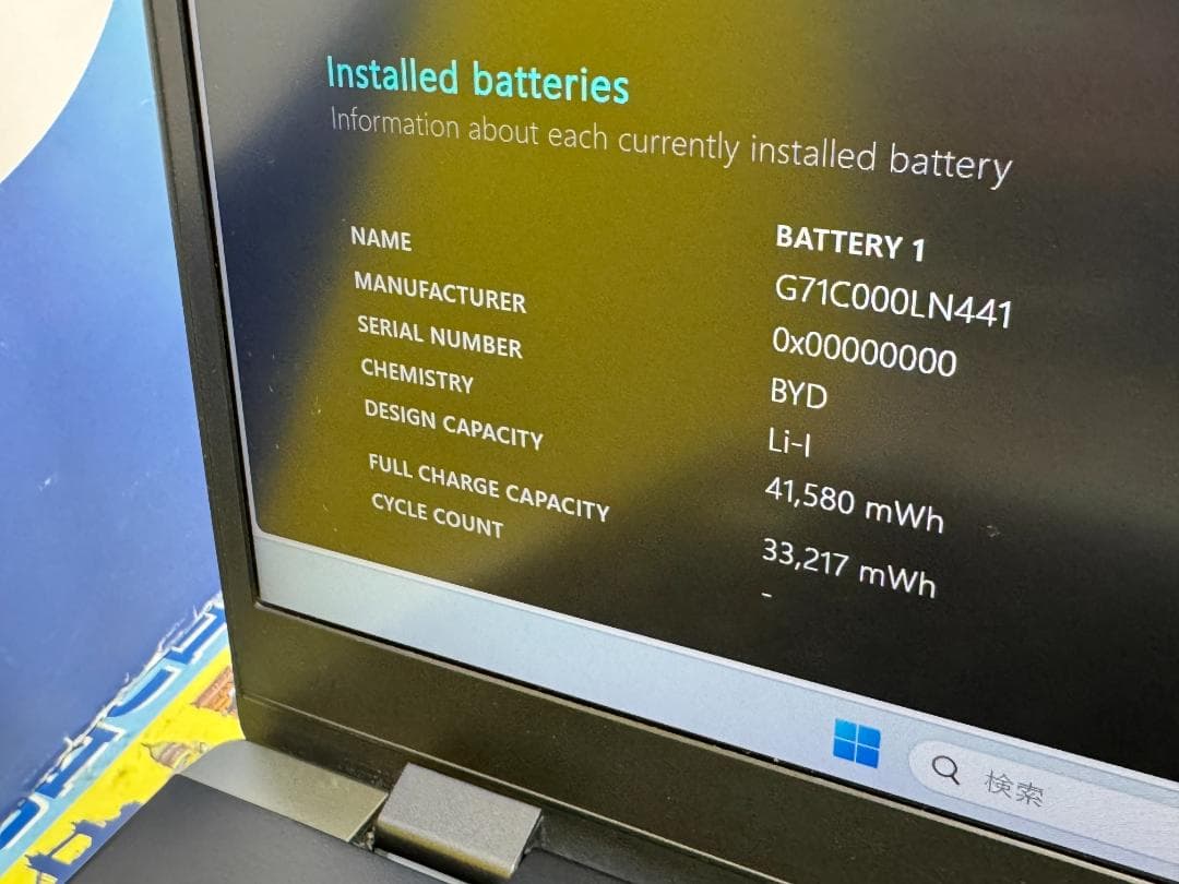 極美品 i7 東芝 dynabook G83/FP ノートPC 13.3型FHD