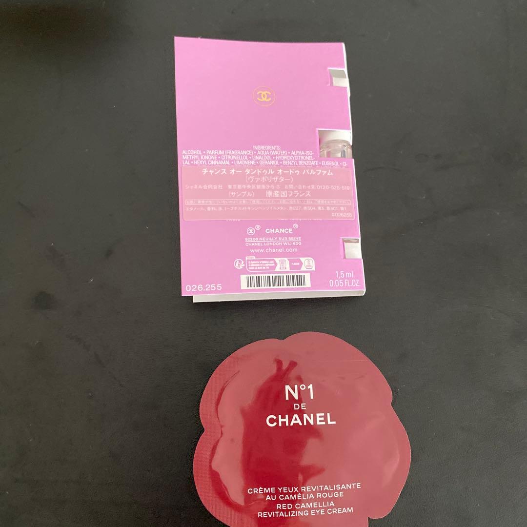 チャンス　オータンドゥルボディクリーム　CHANEL