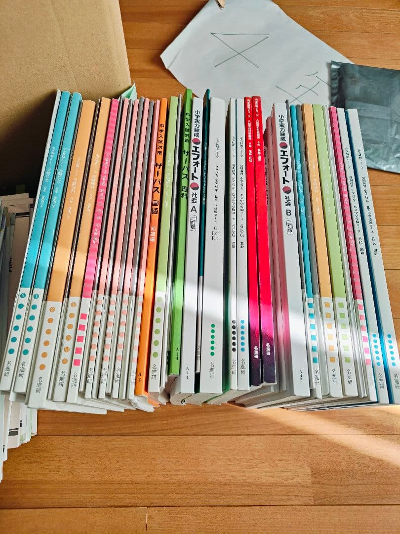 中学受験　名進研6年生用教材一式