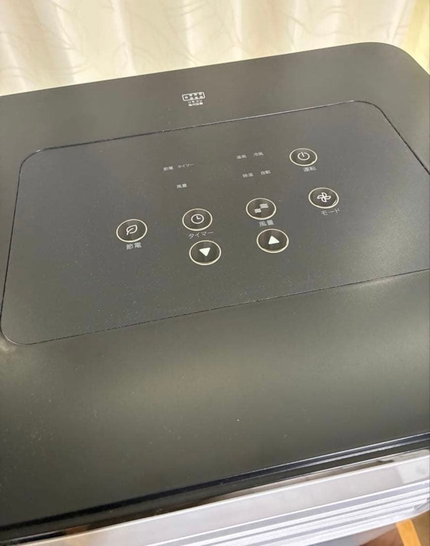 スポットエアコン SC-DQ2442