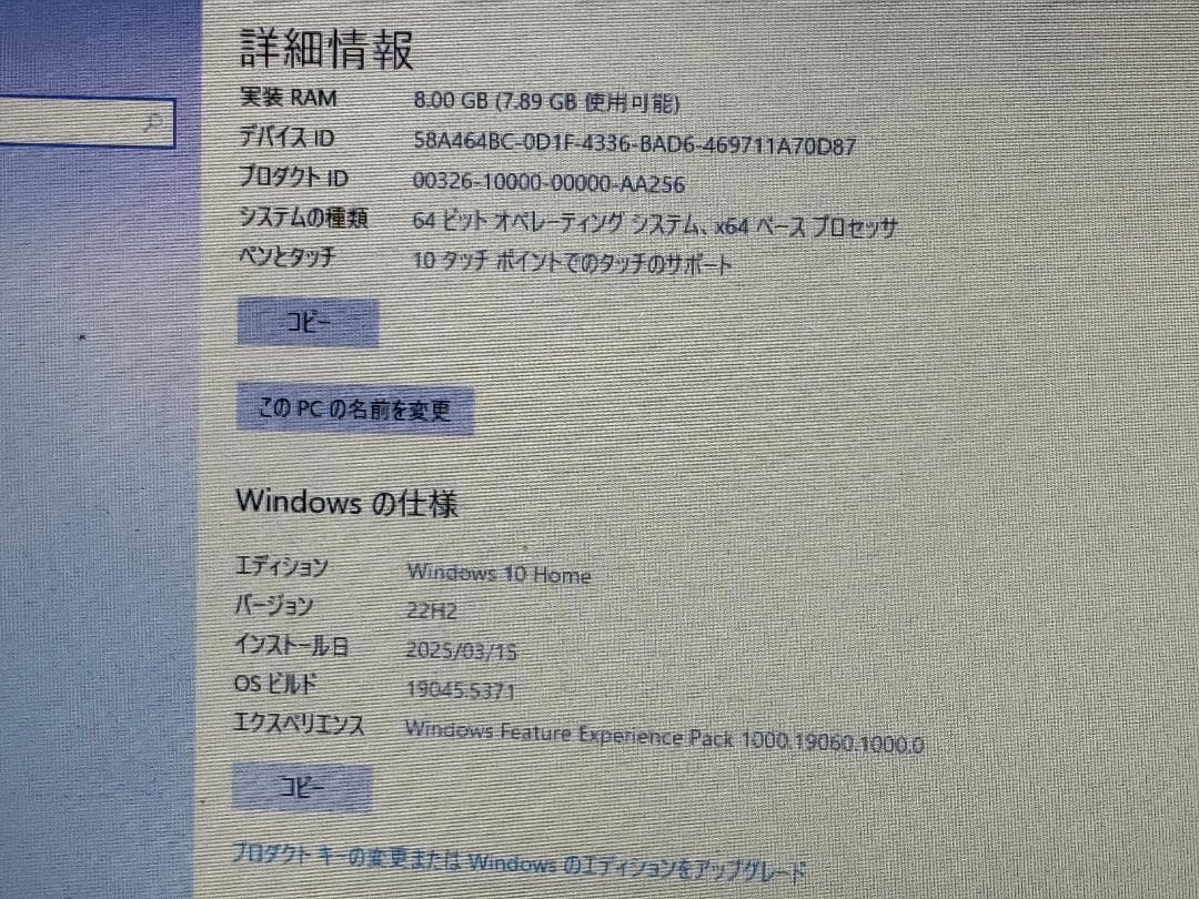 ASUSノートパソコンR508C RAM8GB/SSD1TB