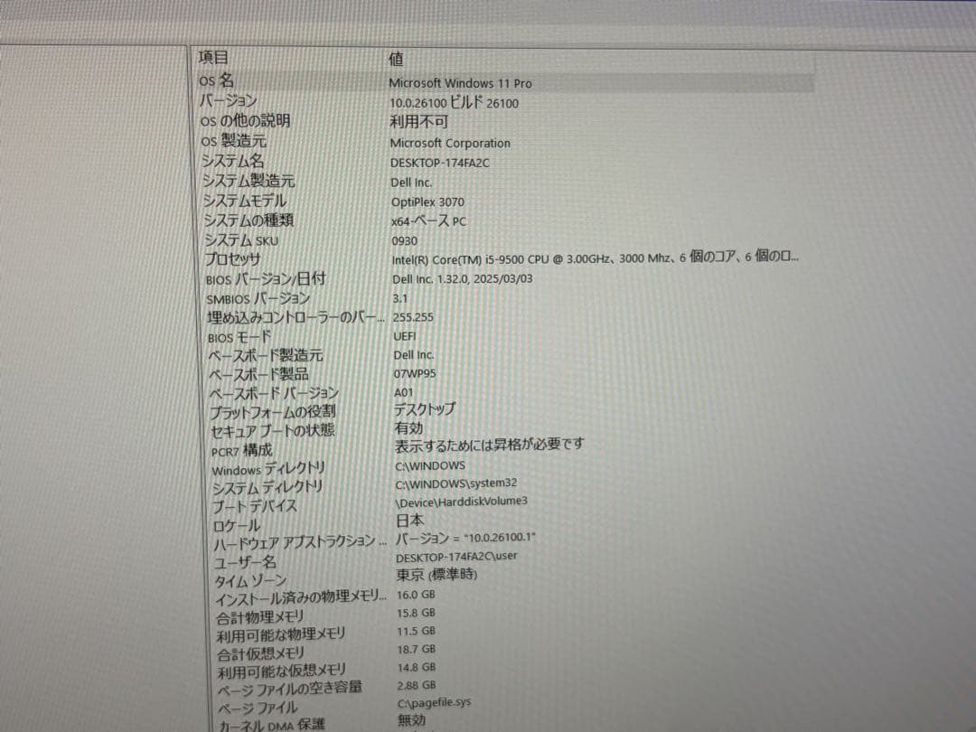 ⭐️61420⭐️ DELL Optiplex 3070 i5-9500