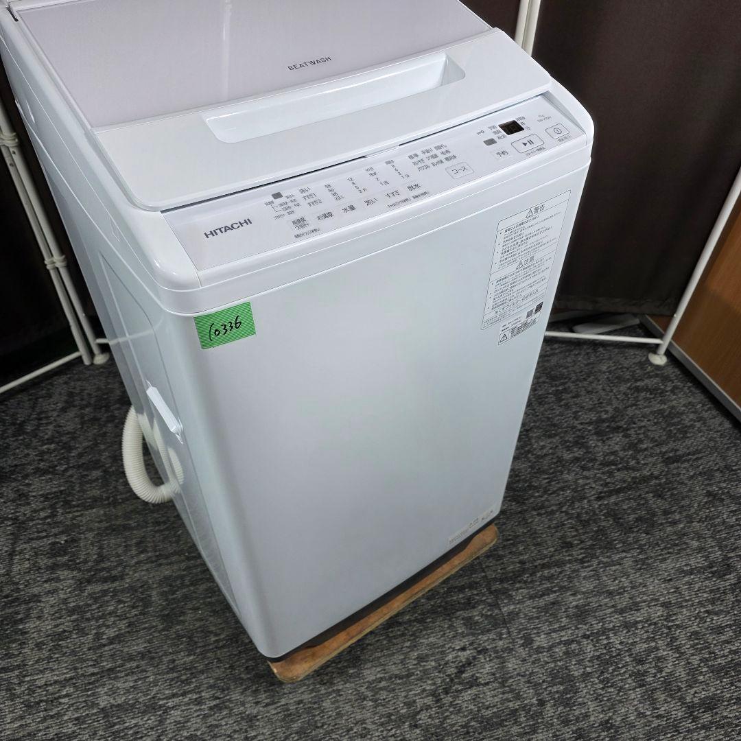 10336送料無料！最新2025年製！日立 ビートウォッシュ 7kg 洗濯機