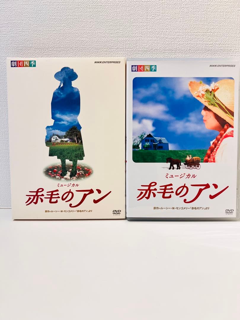 劇団四季 ミュージカル 赤毛のアン DVD