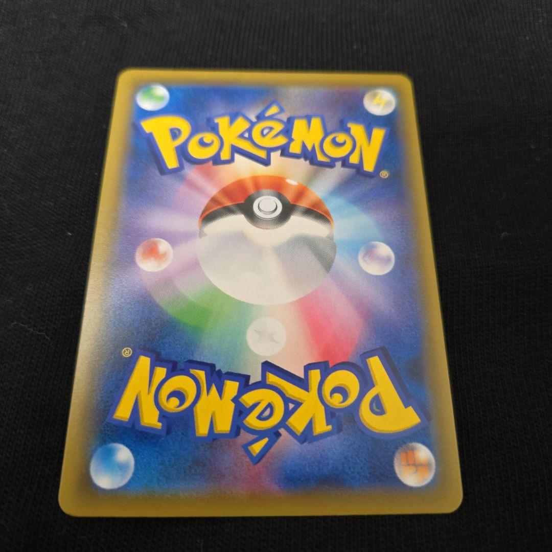 ポケモンカード　デデンネGX　SA　美品