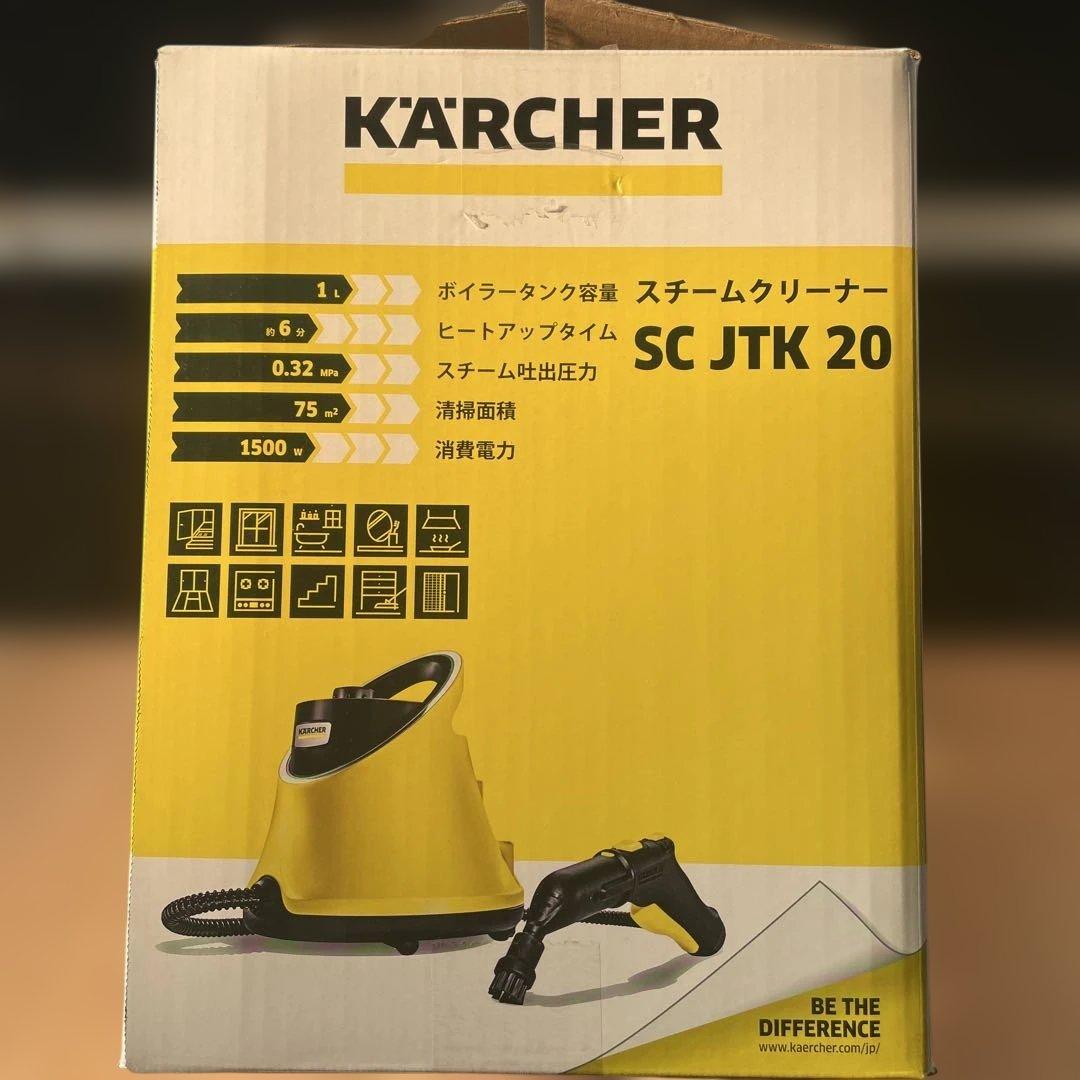 新品未使用❣KARCHER スチームクリーナー SC JTK 20
