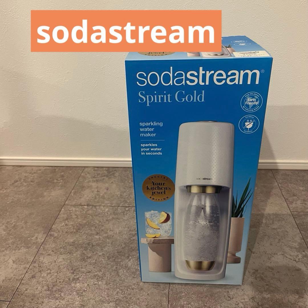 【限定デザイン】sodastream Spirit Gold 炭酸水メーカー
