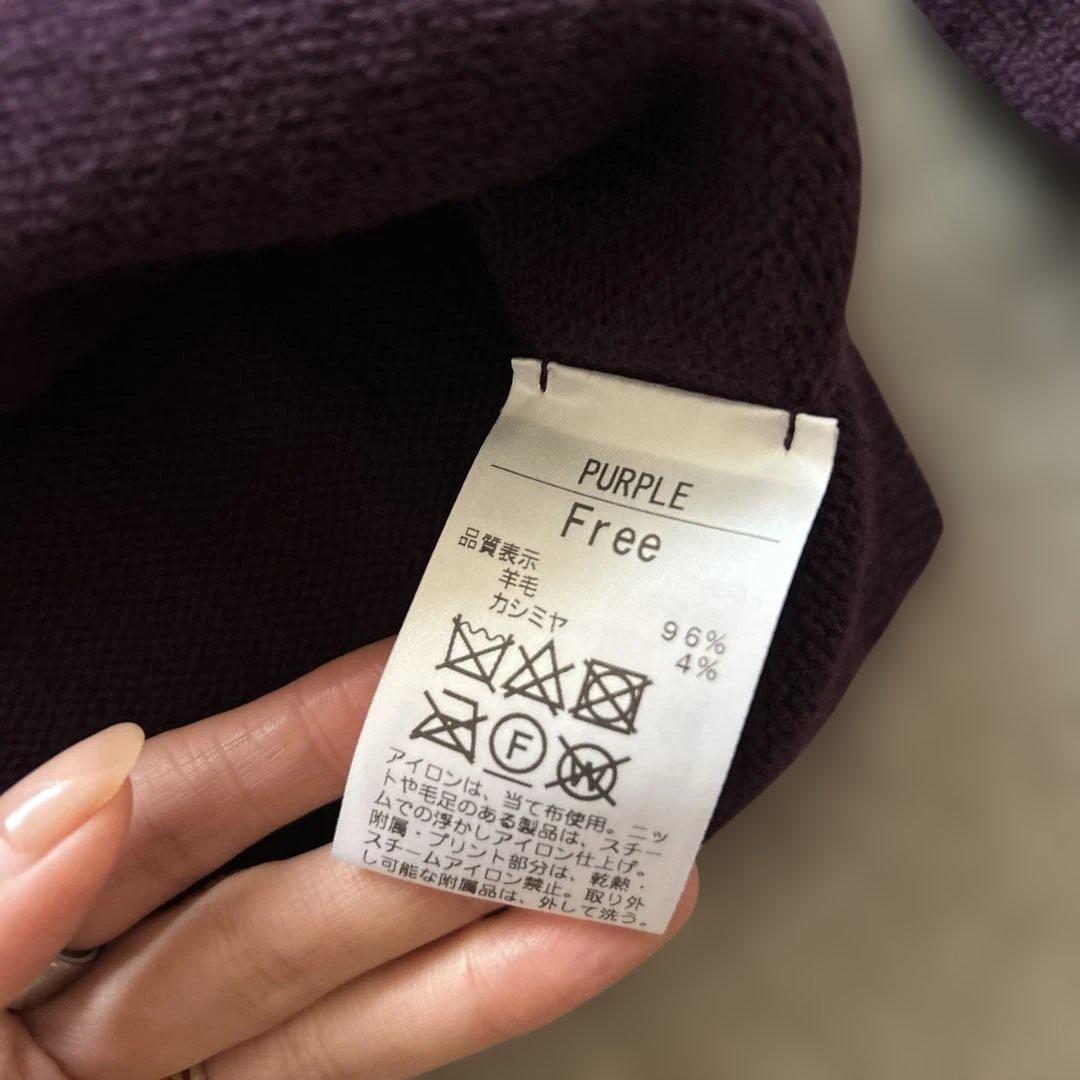 シシクイSHISHIKUIカラーニットパープル百々千晴