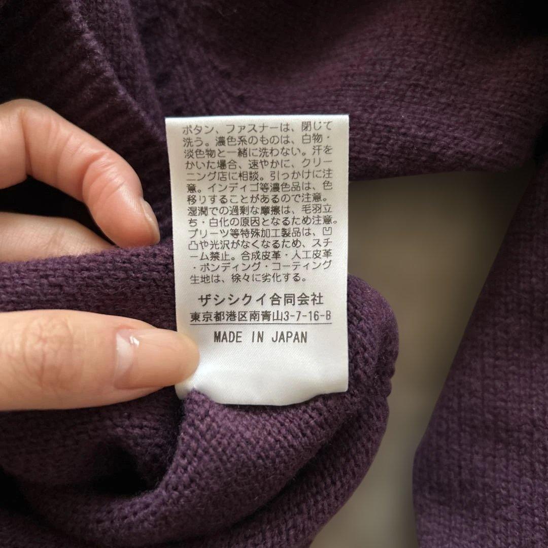 シシクイSHISHIKUIカラーニットパープル百々千晴