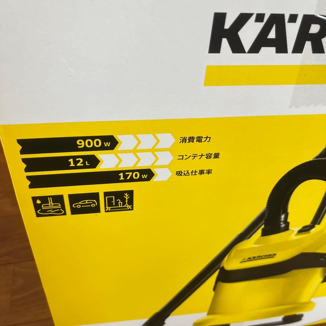 未使用 ケルヒャー 乾湿両用バキュームクリーナー WD2 掃除機