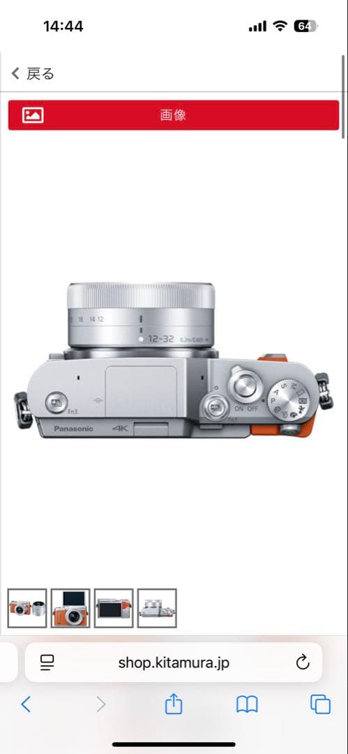 LUMIX ミラーレスカメラ オレンジ/シルバー