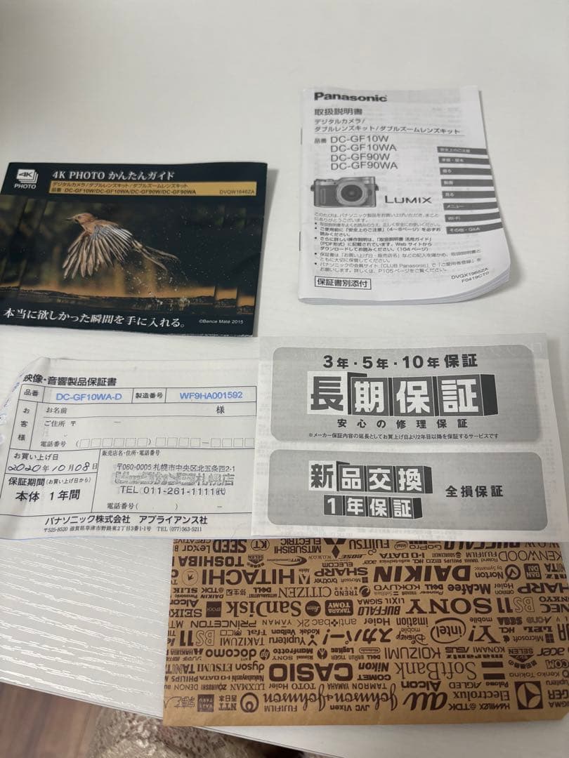 LUMIX ミラーレスカメラ オレンジ/シルバー