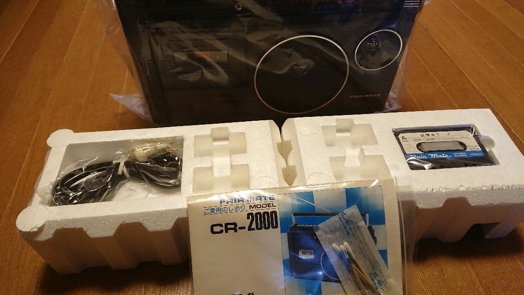 フェアメイト CR-2000ラジカセ