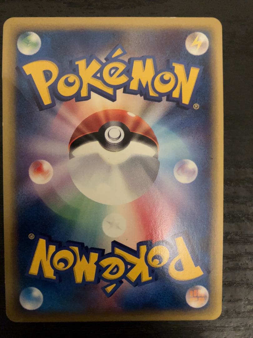 オーダイル ★ 第1弾基本拡張パック 112/128