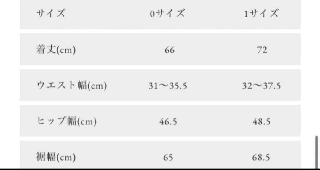 新品　オブリobli デニムツイードドッキングスカート