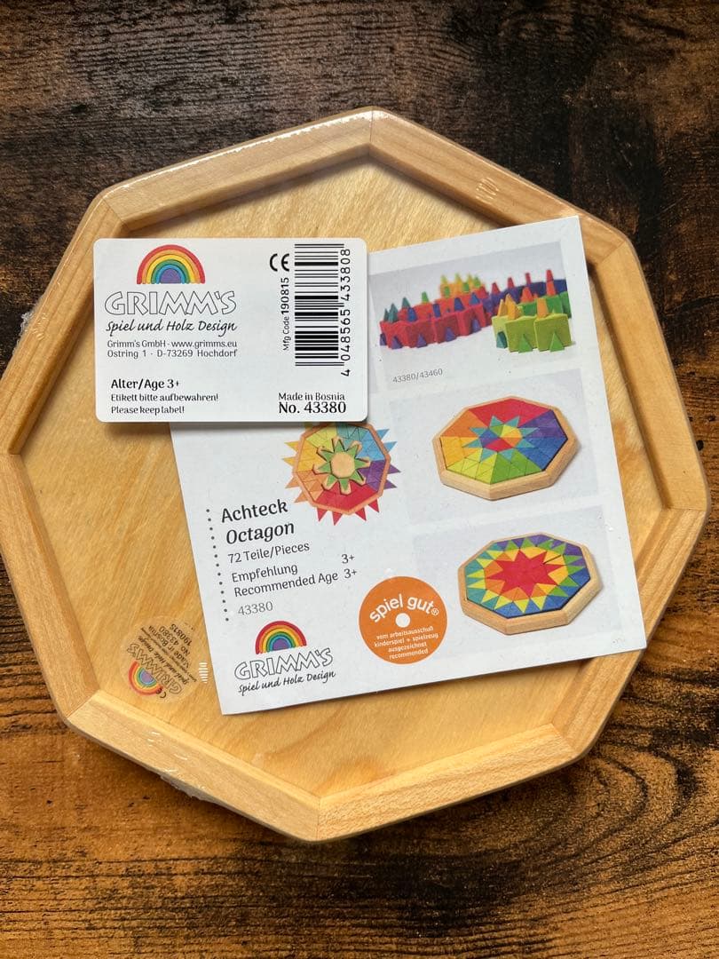 (タイムセール)　Grimms グリムス　八角形パズル　新品未開封　オクタゴン