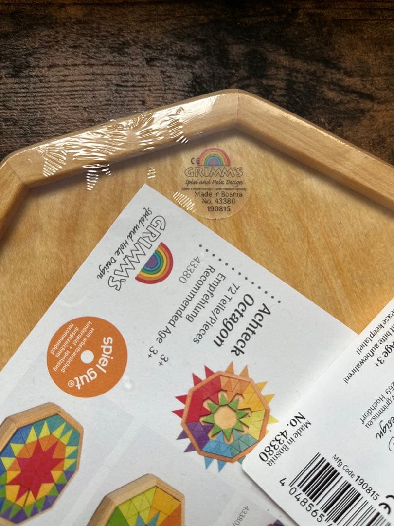 (タイムセール)　Grimms グリムス　八角形パズル　新品未開封　オクタゴン