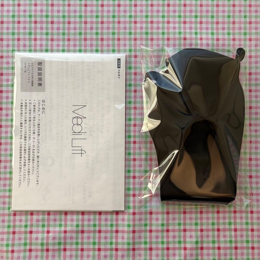 開封済未使用品 メディリフト プラス ゲルセット EPM-18BB-1