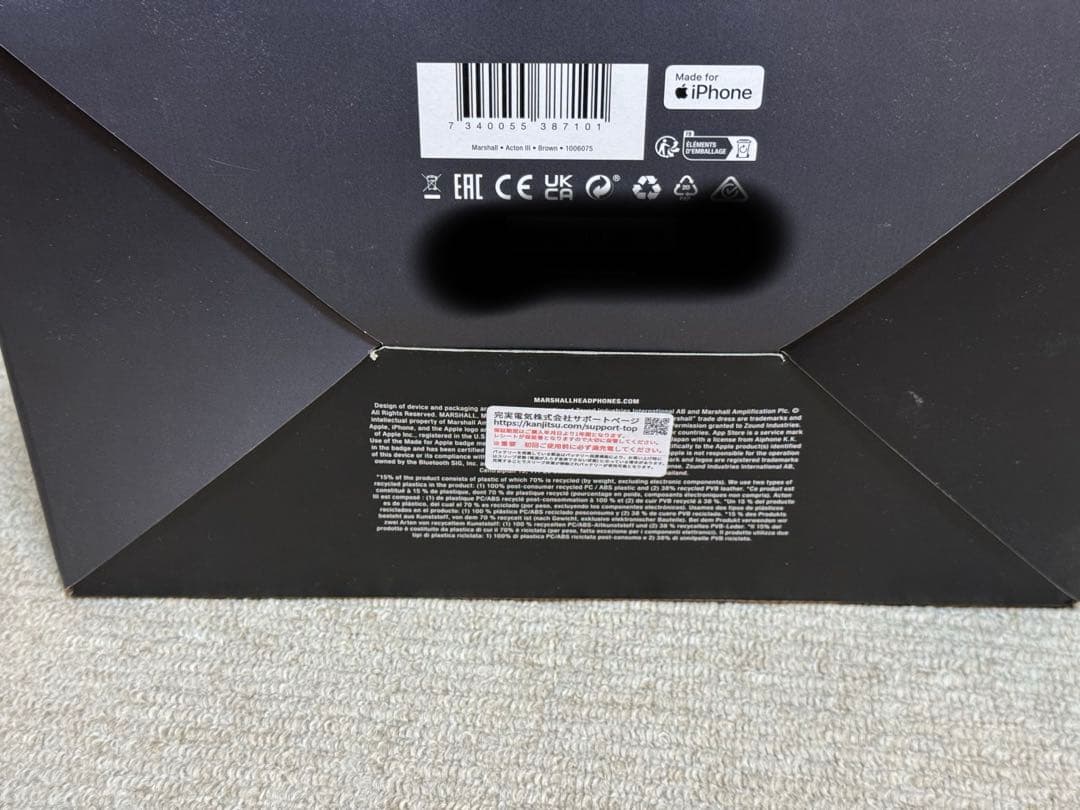 ふー様【ほぼ新品・未使用】一回使用Marshall スピーカー