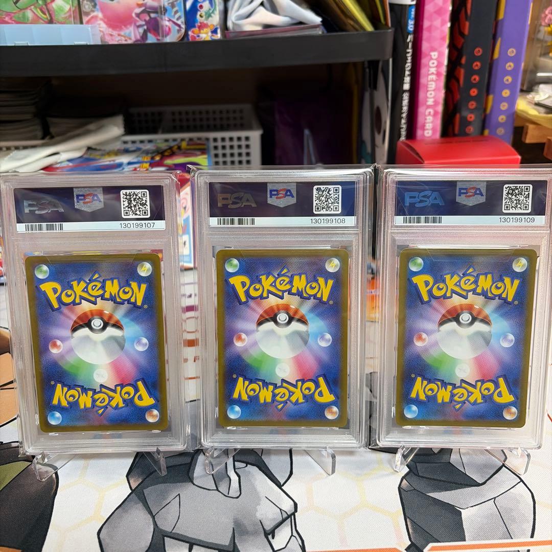 スカバイピカチュウ　プロモ　PSA10