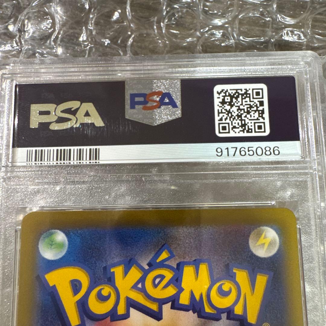 k*u様 ナンジャモ SR PSA10 SV2D クレイバースト 091/071