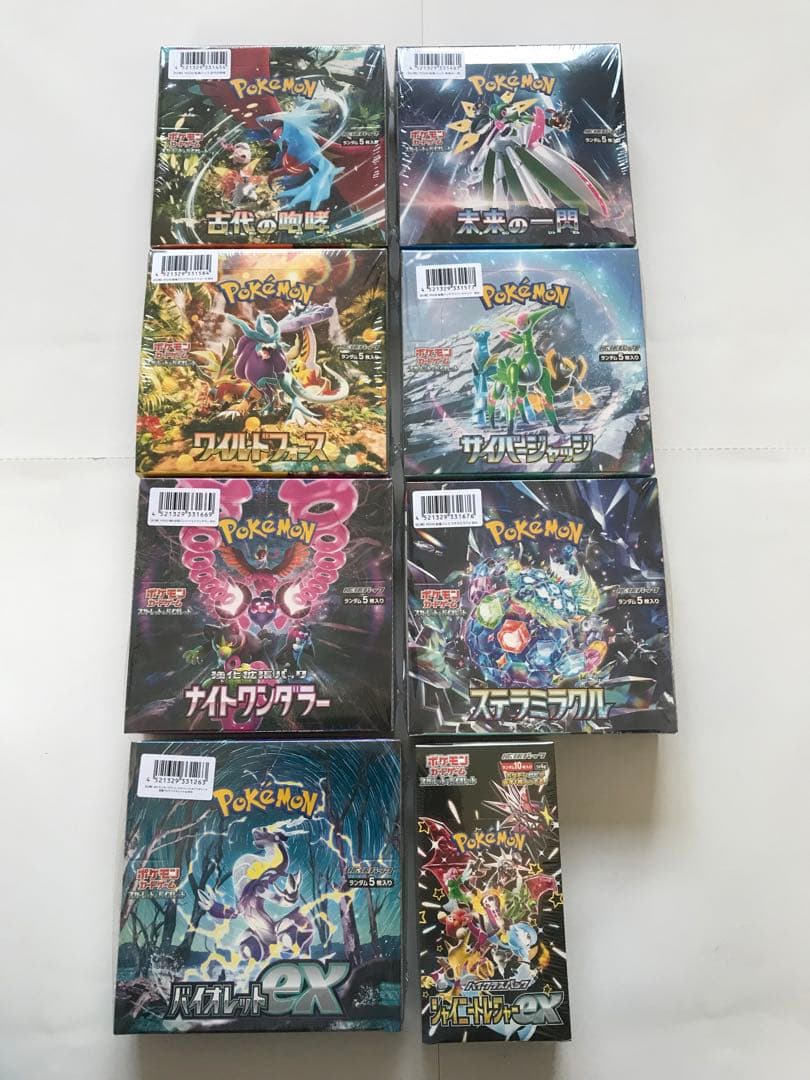 ポケカBOXまとめ