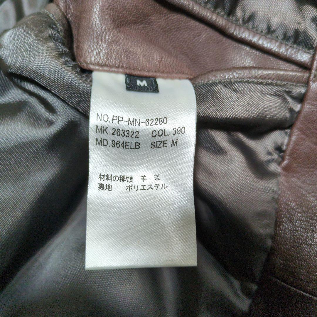 【美品】メンズ ポールスミス レザージャケット 皮ジャン　Paul Smith