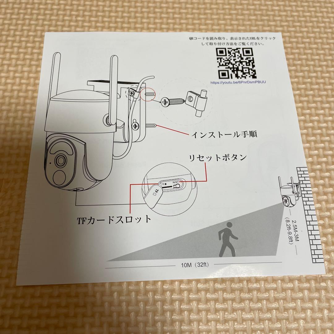 XEGA 防犯カメラ ソーラーパネル 黒 360°防犯カメラ 1台