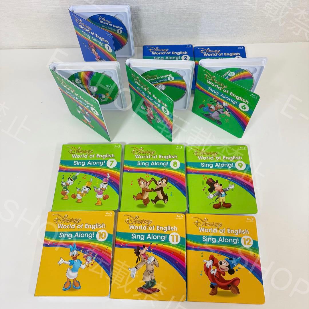 【未開封多数】2023年 最新版 シングアロング DWE ディズニー英語　s51