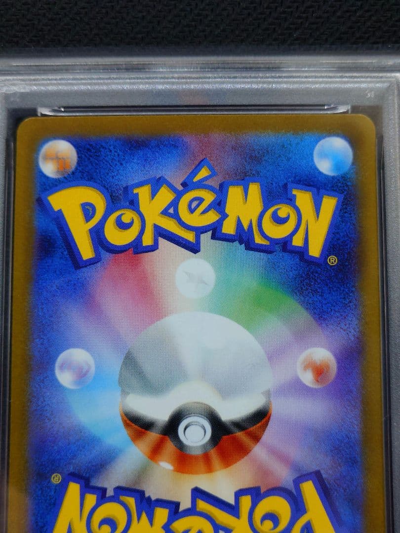 【PSA10】メガサーナイトex SAR 087/063