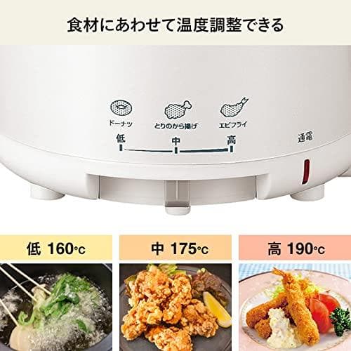 ATWINBIRD(ツインバード) 電気フライヤー コンパクト 0.5L 卓上