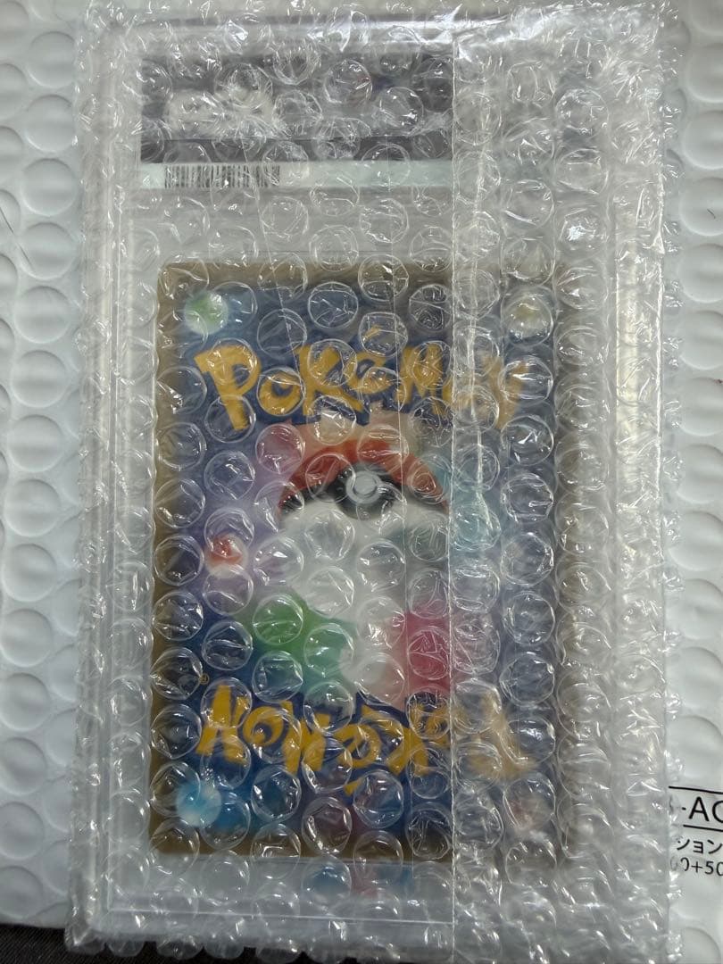 バンギラスv sa 077/070 psa10