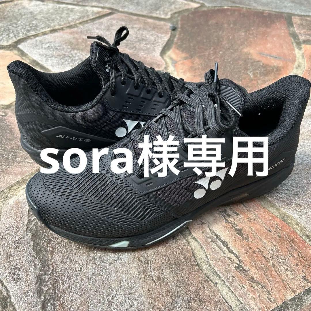 YONEX パワークッションアドアクセル AD-ACCEL M GC