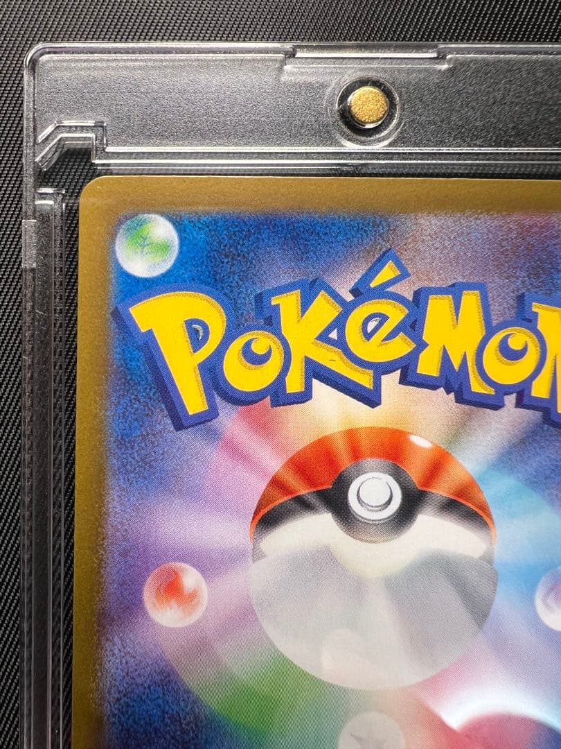 ゼクロムex SAR SV11B 169/086 ブラックボルト