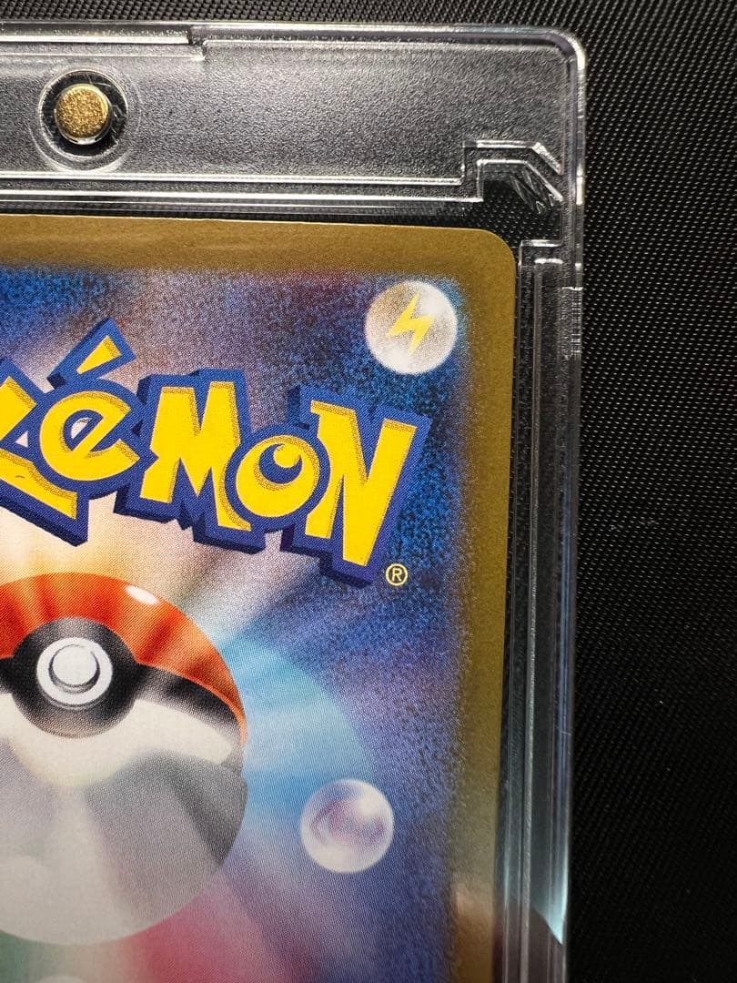 ゼクロムex SAR SV11B 169/086 ブラックボルト