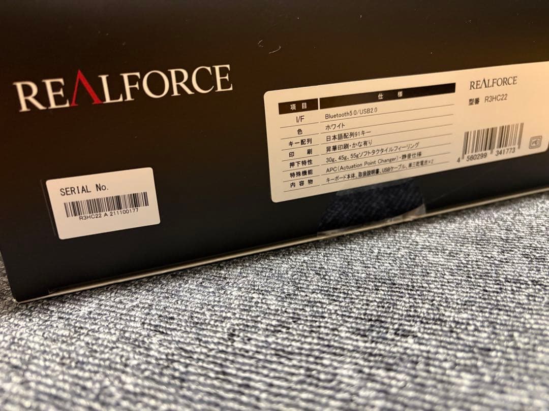 【値下げ】REALFORCE R3HC22 白 テンキーレス 日本語配列 変荷重