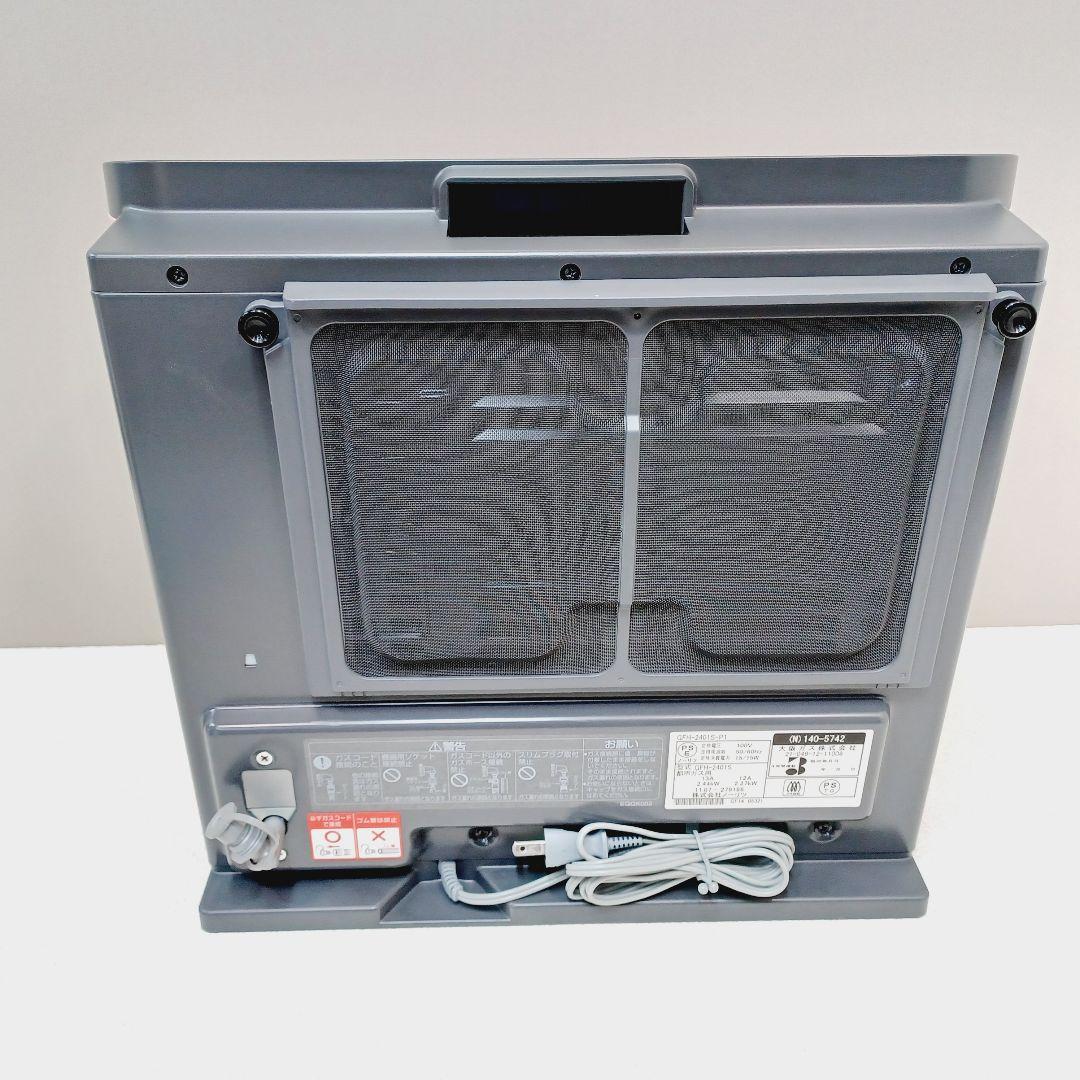 D049　ガスファンヒーター　都市ガス