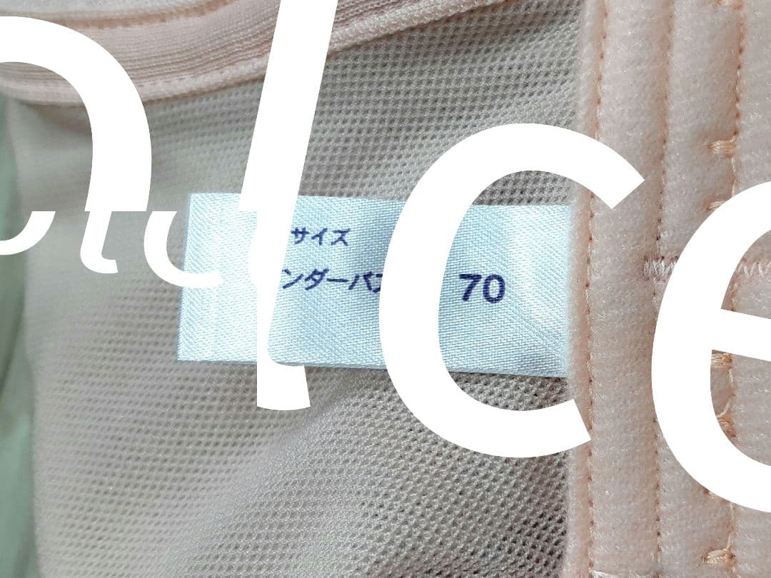 美品 マルコ　カーヴィシャス カレス コントロール キャミソール 70/795