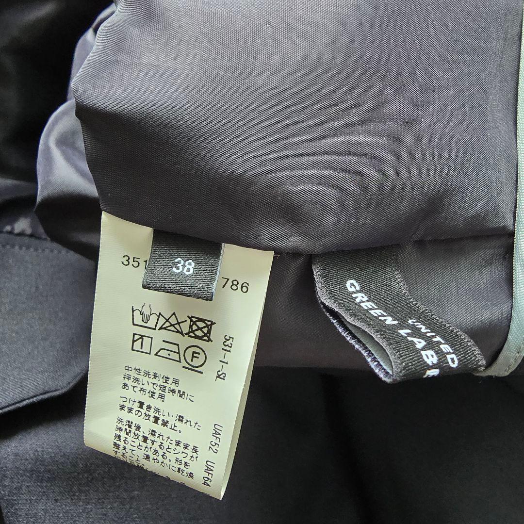 green label relaxingグリーンレーベルカチリラスーツ上下セット