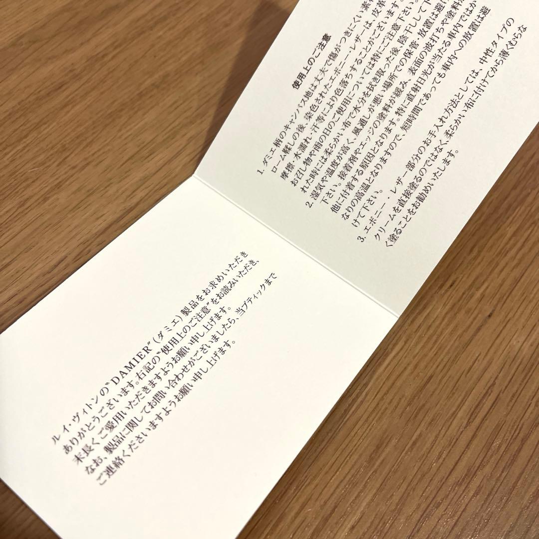 【未使用・正規品】ルイヴィトン ダミエ パスポートカバー 箱あり パスポール