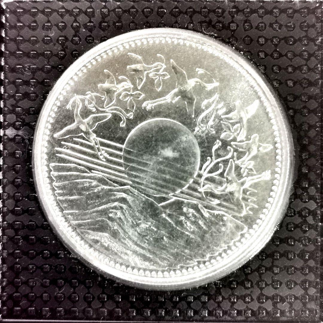 【未開封】天皇陛下御在位60年記念 壱万円銀貨 ブリスターパック