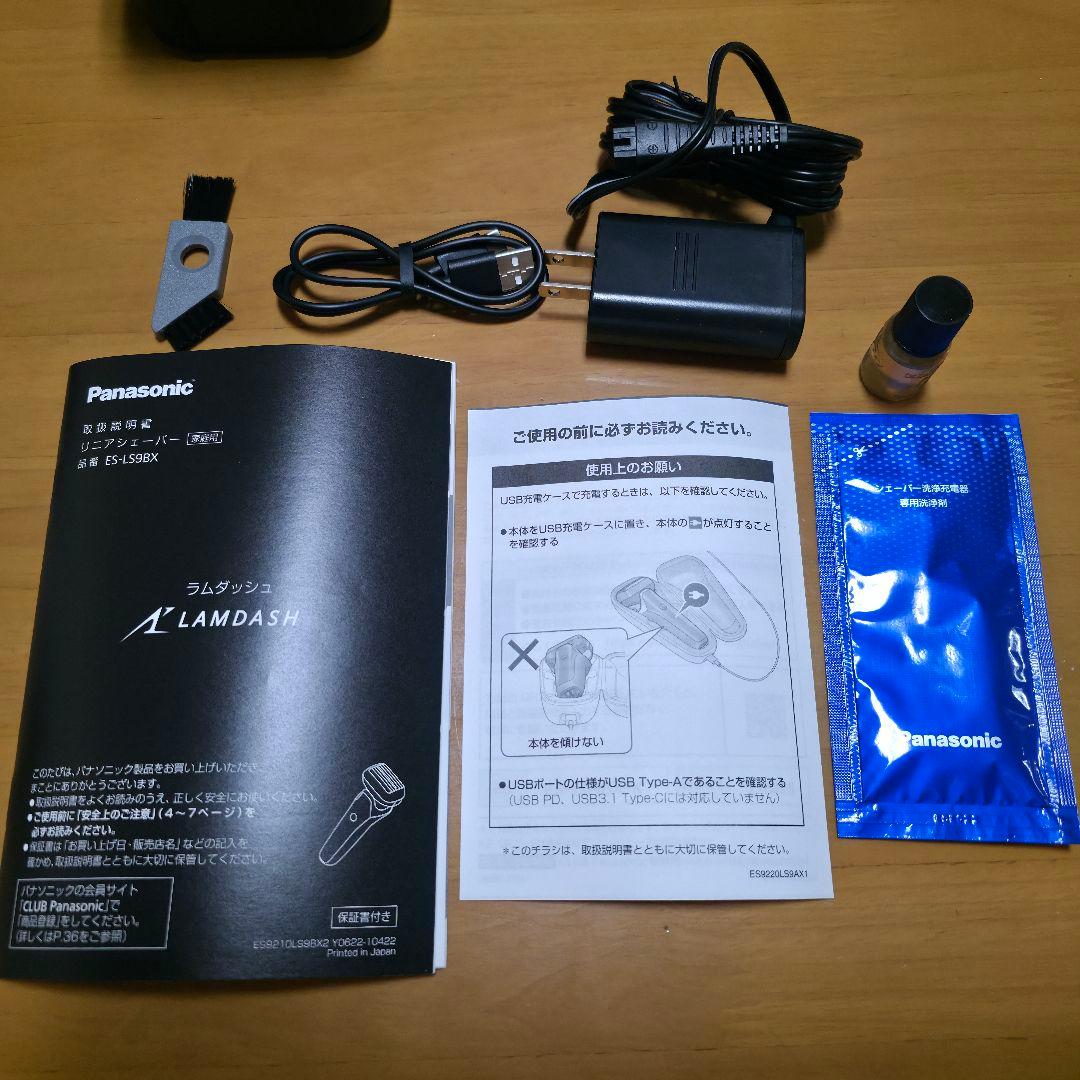 y*u様 Panasonic ラムダッシュ 電気シェーバー 6枚刃
