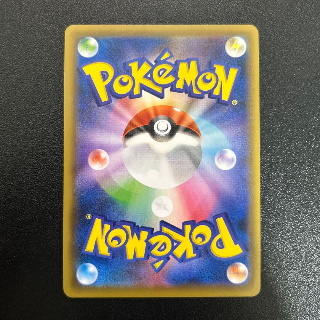 ガラルヤドキングV SR 080/070 2枚