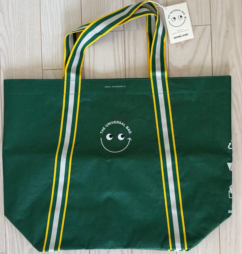 ANYA HINDMARCH Universal bag セット ナショナル麻布