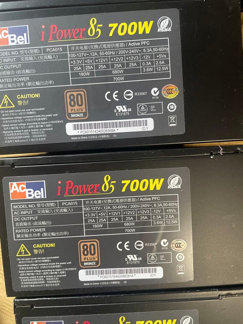 6/2-C 6 電源ユニット700Wx 10個セット