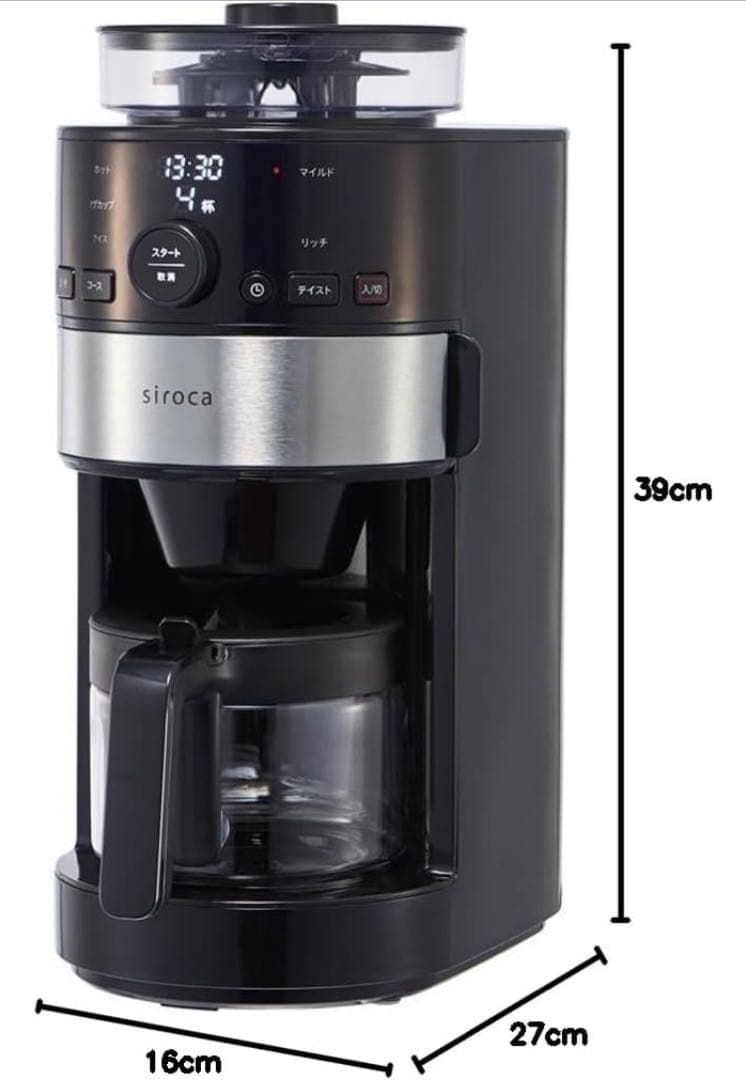 【新品・未開封】シロカ コーン式全自動コーヒーメーカー SC-C111